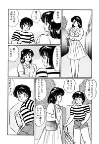 [Watanabe Wataru] Ai Love Angel
