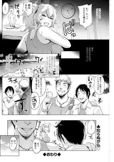 Action Pizazz 2021-11 [Digital]