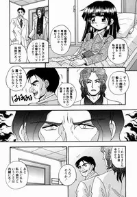 [R-Koga] Shoujo Byoutou