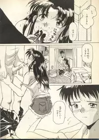 [Anthology] Pai;kuu Daisangou (Neon Genesis Evangelion)