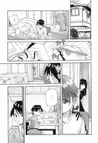 [Amano Youki] Makenaimon!!