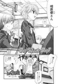 [Mizuki Eimu] Lipstick