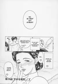 [Miyabi Tsuzuru] Enbo -Kanzenban- | Erotic Heart Mother [English] [desudesu]
