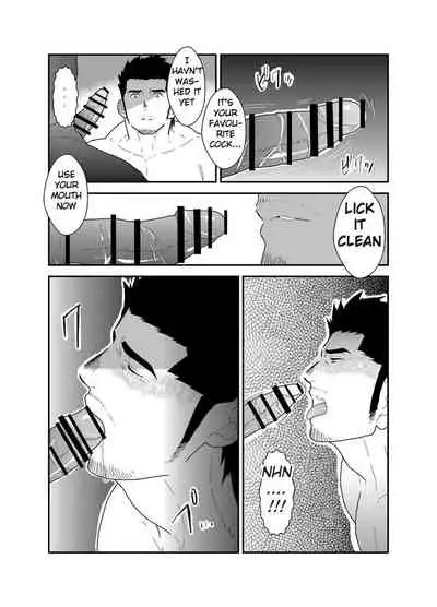 Osu Choukyou