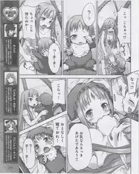 Dengeki Hime 2012-07