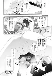 [Sakaki Shiori] Girls Panic!!