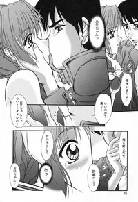 [Anthology] Imouto no Himitsu 2