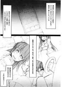 (C79) [SSB (Maririn)] Pan no Oishii Omise