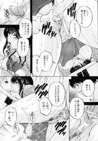 COMIC MUJIN 2009-10