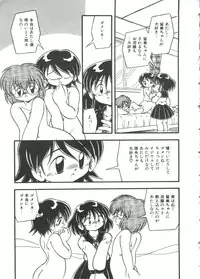 [DASH] Mizu no Iro Kaze no Iro