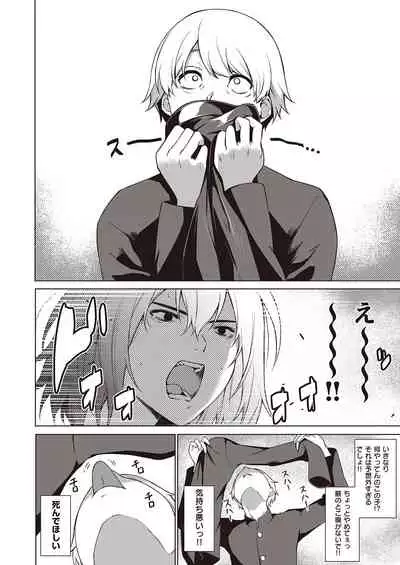COMIC ExE 25