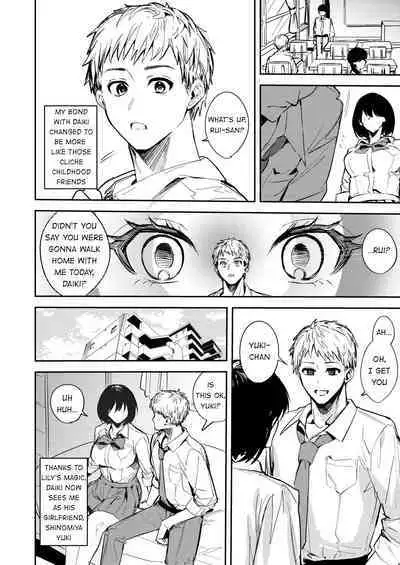 Okatai Anata o Moto Yawarakaku