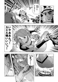 [サークルGGM (kisirian)] 敵女のススメ２・巨乳女戦闘員調教陵辱【完全版・R-18G】