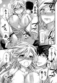 [Kuon Michiyoshi] Hundred Game Ch.1-9