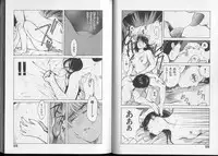 [Aizawa Sanae] Junai damon!