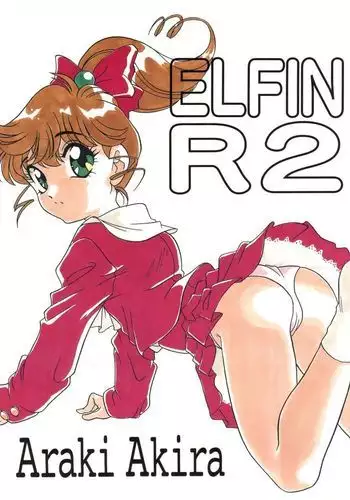 追加メイっぱい
