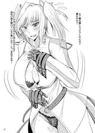 Fuuma Harem o Bukkowashitai Hon