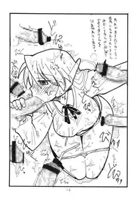 (C71) [King Revolver (Kikuta Kouji)] Copy bon Soushuuhen Fukanzen (Various)