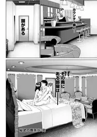 Action Pizazz DX 2019-01 [Digital]