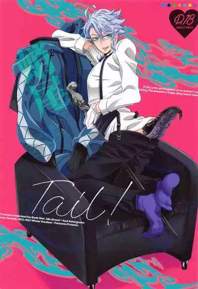 Tail!