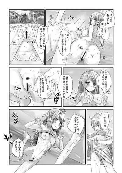 Magazine Cyberia Vol. 145