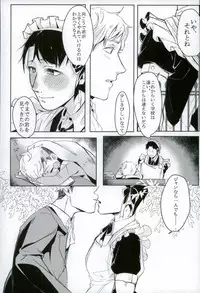 (Shingeki no Kyojin)