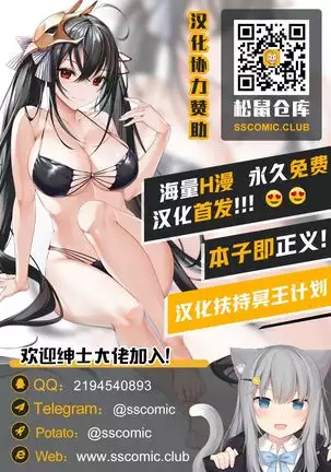 Shirayui-hime to Kuroyuri no Kishi