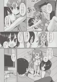 [Ayuma Sayu] Junai Maniac