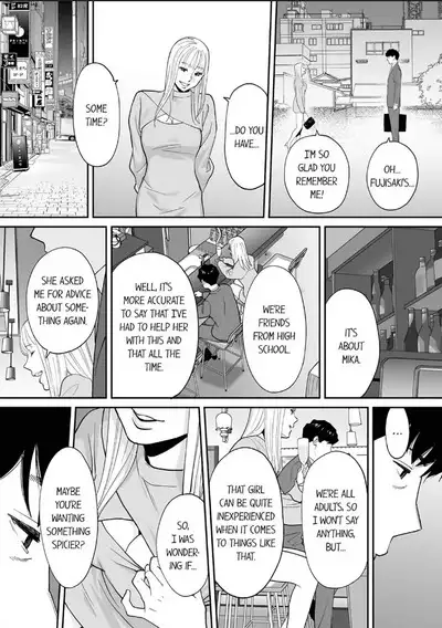 "Otto no Buka ni Ikasarechau..." Aragaezu Kanjite Shimau Furinzuma 16 | "I'm cumming from my husband's subordinate…" The cheating wife who can't resist feeling it 16