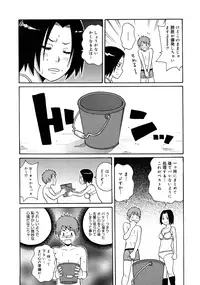 [John K. Pe-ta] Monzetsu Kei!