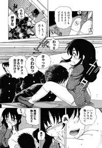 [Nagai Michinori] Fundoshi Shoujo