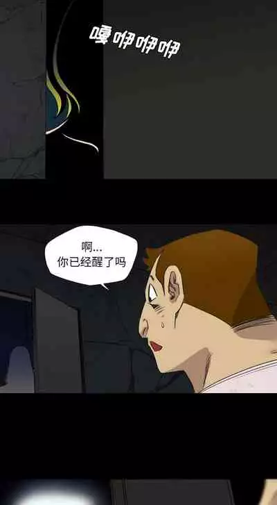 重罪之島 1-40