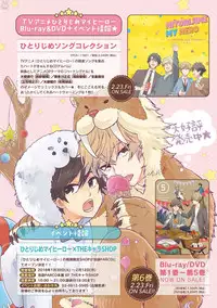 GATEAU 2018-03