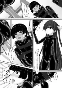 Beginning black5