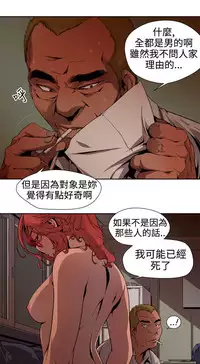 捕猎母猪 [中国翻訳]