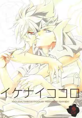 Tamahime-sama