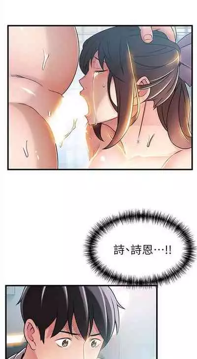 弱点 1-62 中文翻译（更新中）