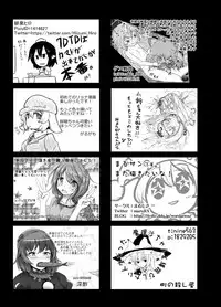 (C90) [02 (Various)] Touhou 2P de Shinu Goudou (Touhou Project)