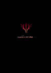 (C81) [Cannabis (Shimaji)] Fuck/ero (Fate/zero)