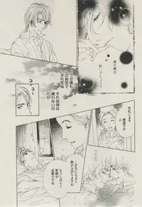 BOY'S ピアス 2014-11