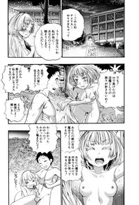[Nippa Takahide] Mankai Harem School