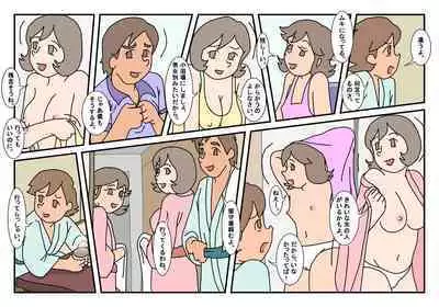 Naoto Classmate 1