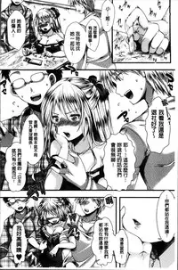 [Hal] Mankangoku ~Umaretekite Gomennasai~ [Chinese]