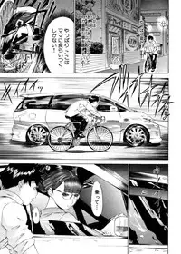 [Yunagi Kahoru] Kininaru Roommate 4