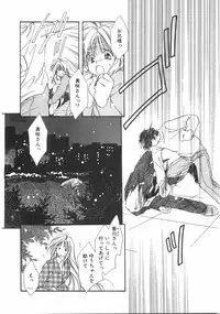 [Nyan] Club nandemo Oyasan