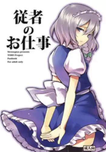[Shironegiya (miya9)] Saimin Nanjamo-chan (Pokémon Scarlet and Violet) [Chinese] [心海汉化组] [Digital]