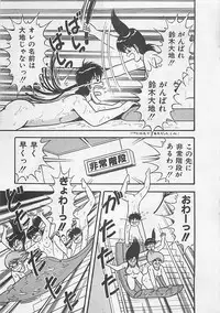 [Monota Rinu] MOMOTOPIA