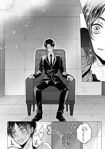 FANSERVICE COMPLETE BOOK