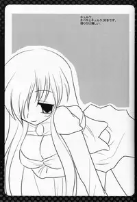 [Nagiyamasugi (Nagiyama)] Louise Shibari (Zero no Tsukaima)