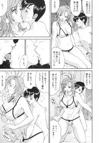 [Saigado] Boku no Seinen Koukennin